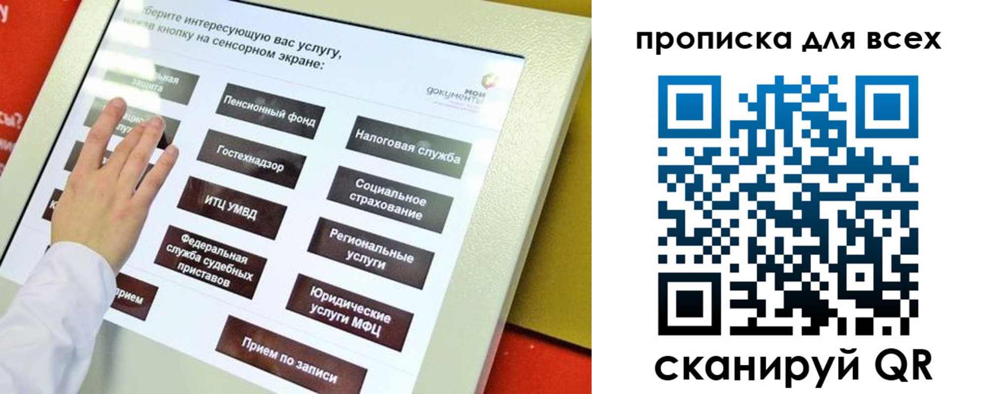 пропишу в квартире в Петухово