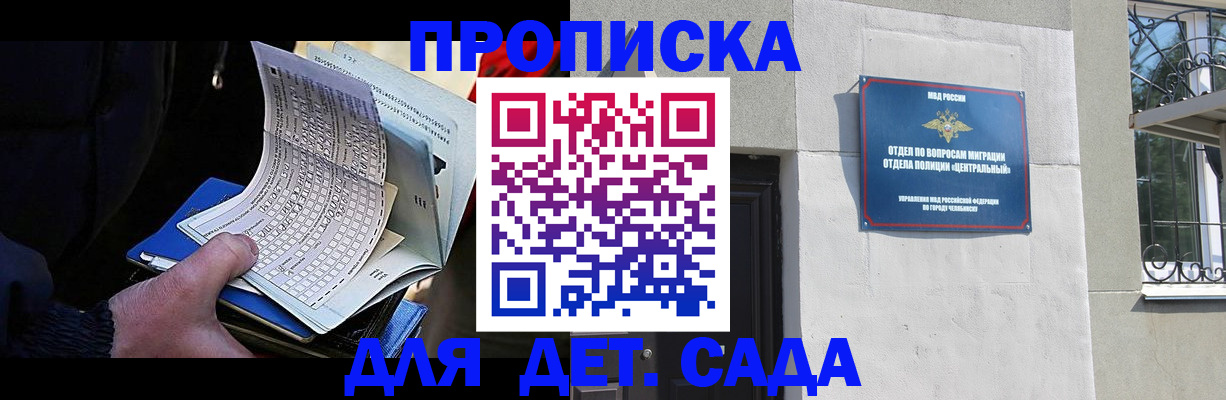 пропишу в квартире в Петухово