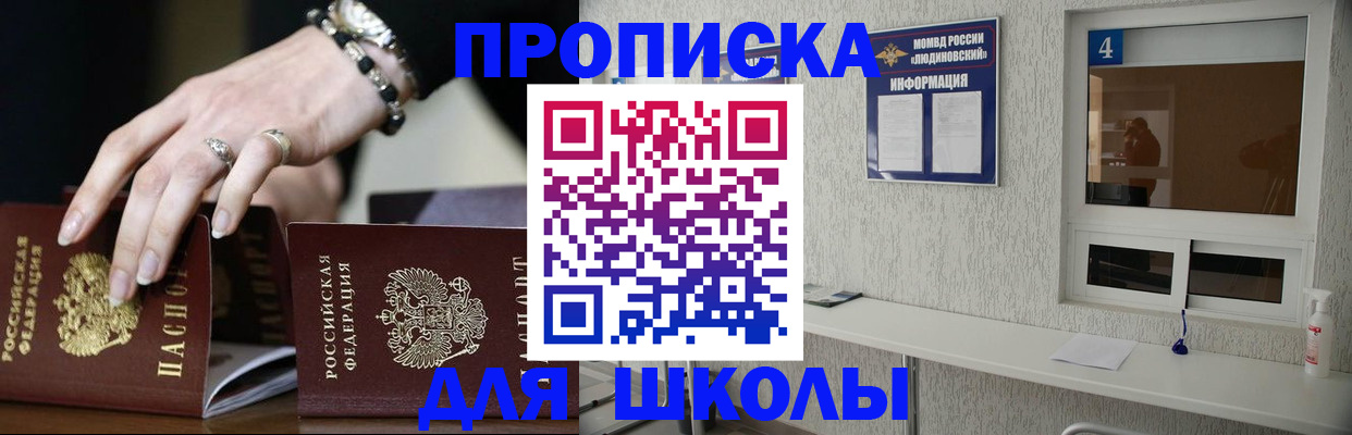 пропишу в квартире в Петухово